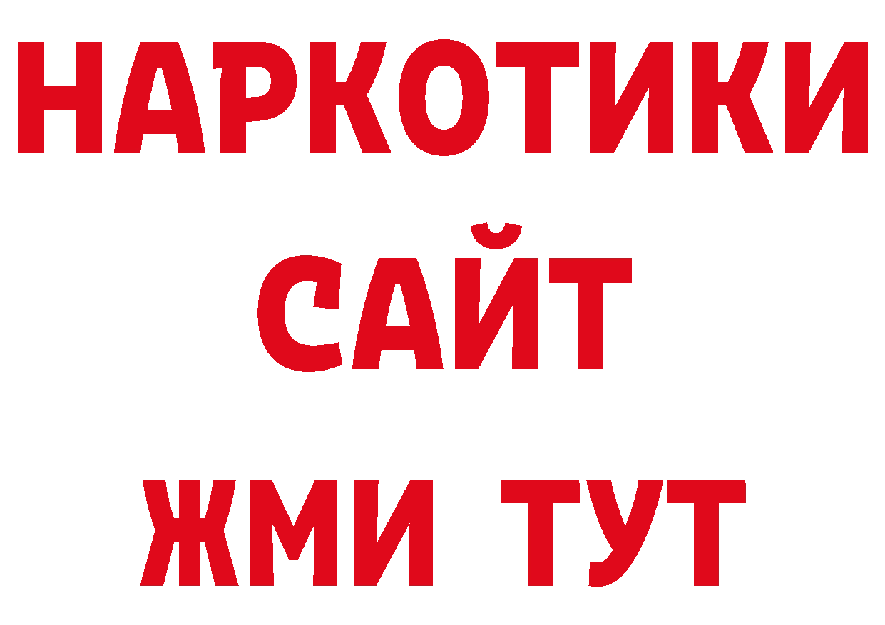 Кодеиновый сироп Lean напиток Lean (лин) онион мориарти блэк спрут Железноводск