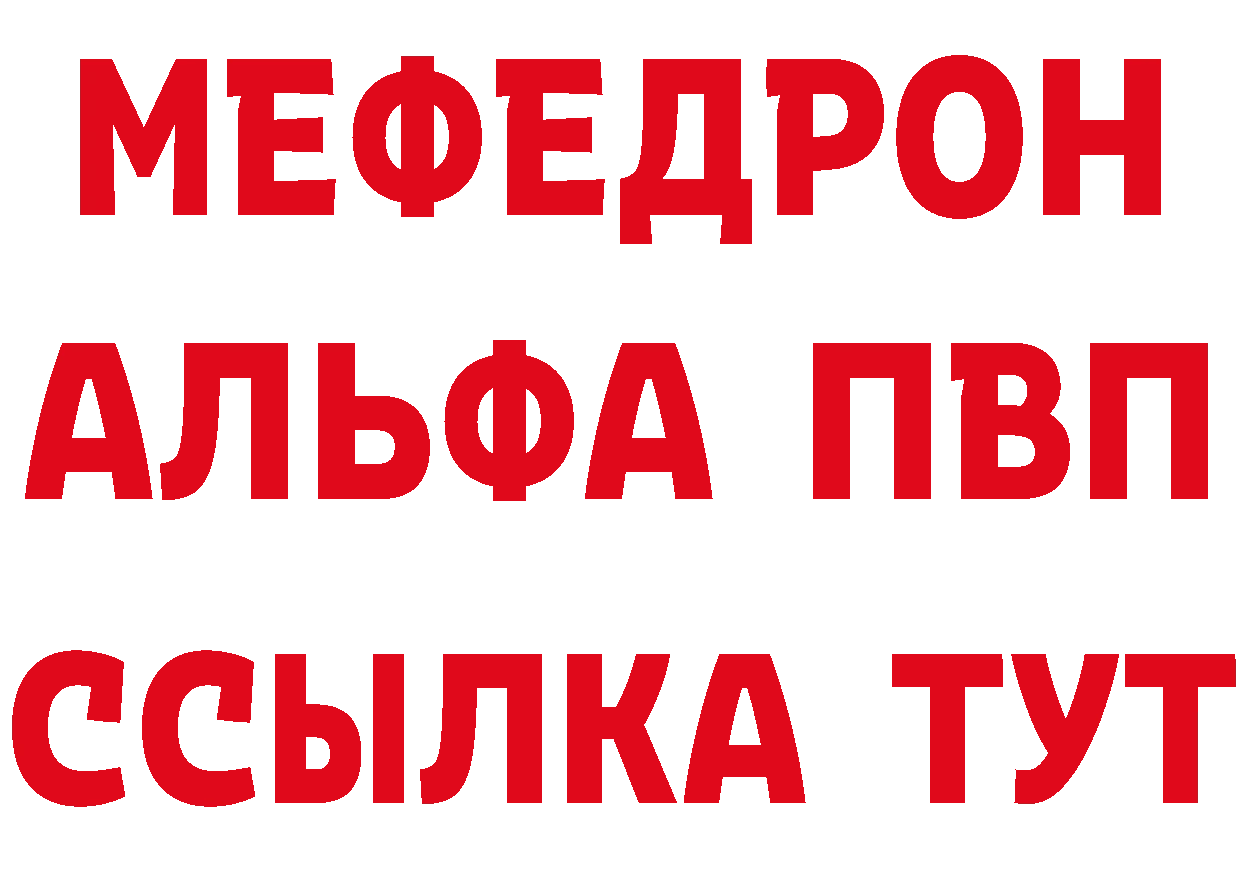 Что такое наркотики это клад Железноводск